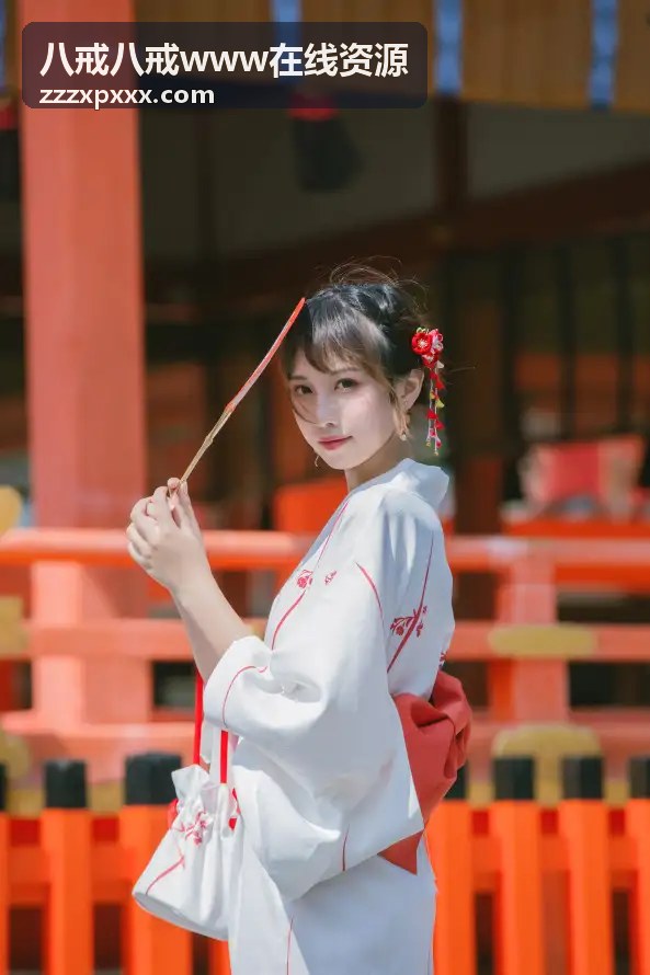  - 八戒八戒www在线资源