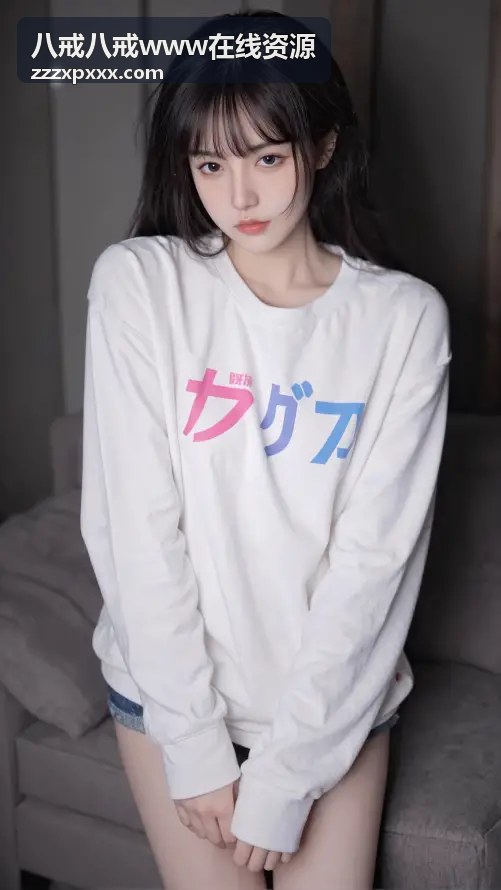  - 八戒八戒www在线资源